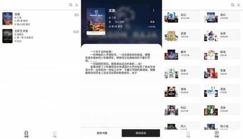 西梅小说V10291 免费小说阅读APP