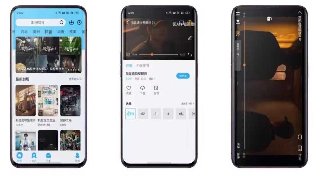 【河神视频】5.2.0 资原齐全 免费无广告