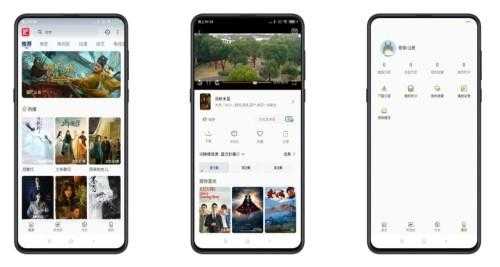 追影库V2.8.5 海量资源任意享用