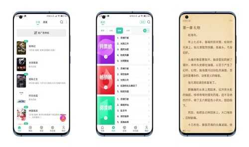 蜜蜂追书V1.0.70 资源丰富的阅读APP