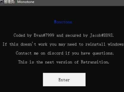 某收fei-APEX过机器码工具免费版下载