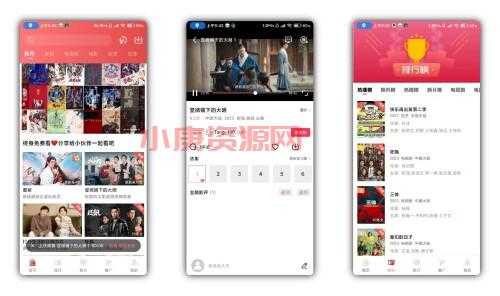 花火视频V2.5.2 已去除全部广告