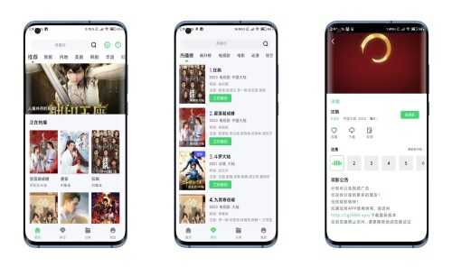 流光视频V1.2.0 免费看电视电影