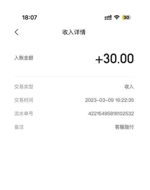 最新美团优选实战赔FU玩法，日入100+，可以放大了玩（实操+话术+视频）