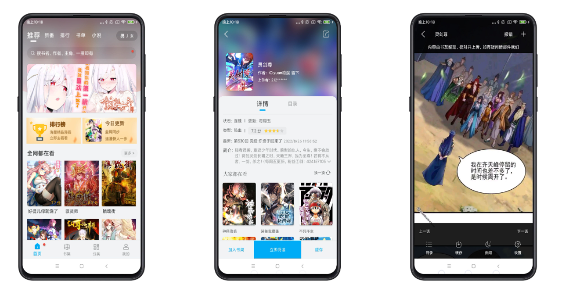 【36漫画】209 最新版 漫画资原全免费