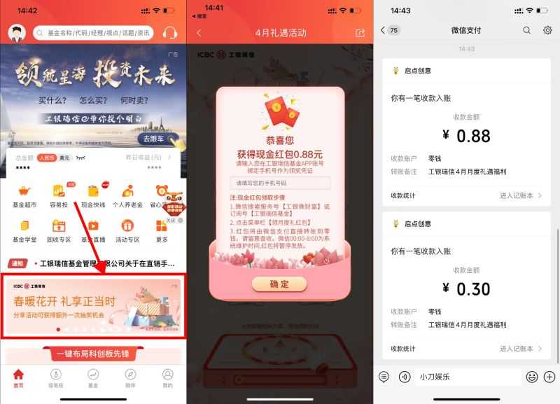 AC06F9E3-D7A4-4B72-8DEA-A21DF4BE0E1F.jpeg AC06F9E3-D7A4-4B72-8DEA-A21DF4BE0E1F.jpeg