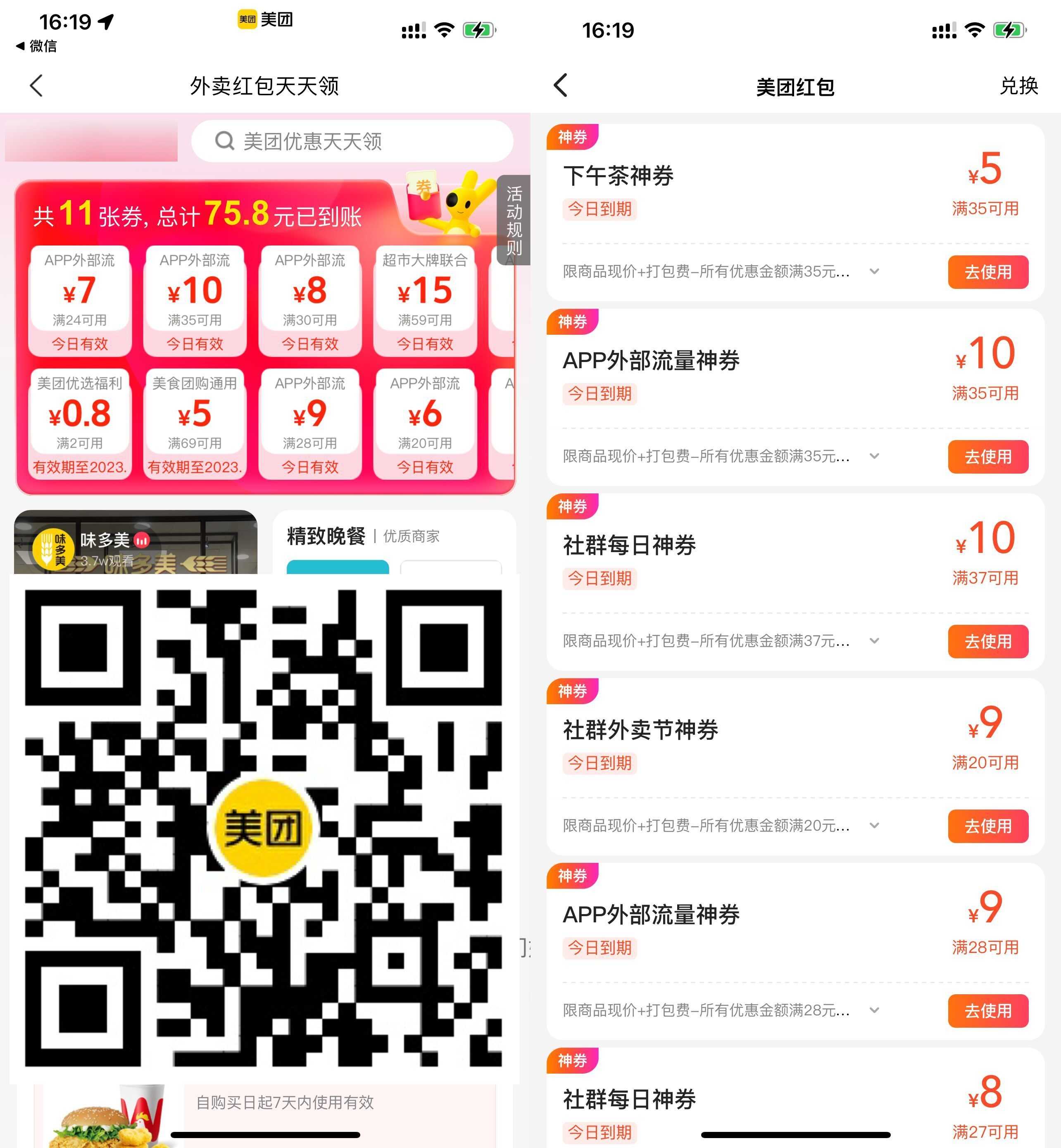 IMG_3039.jpeg IMG_3039.jpeg