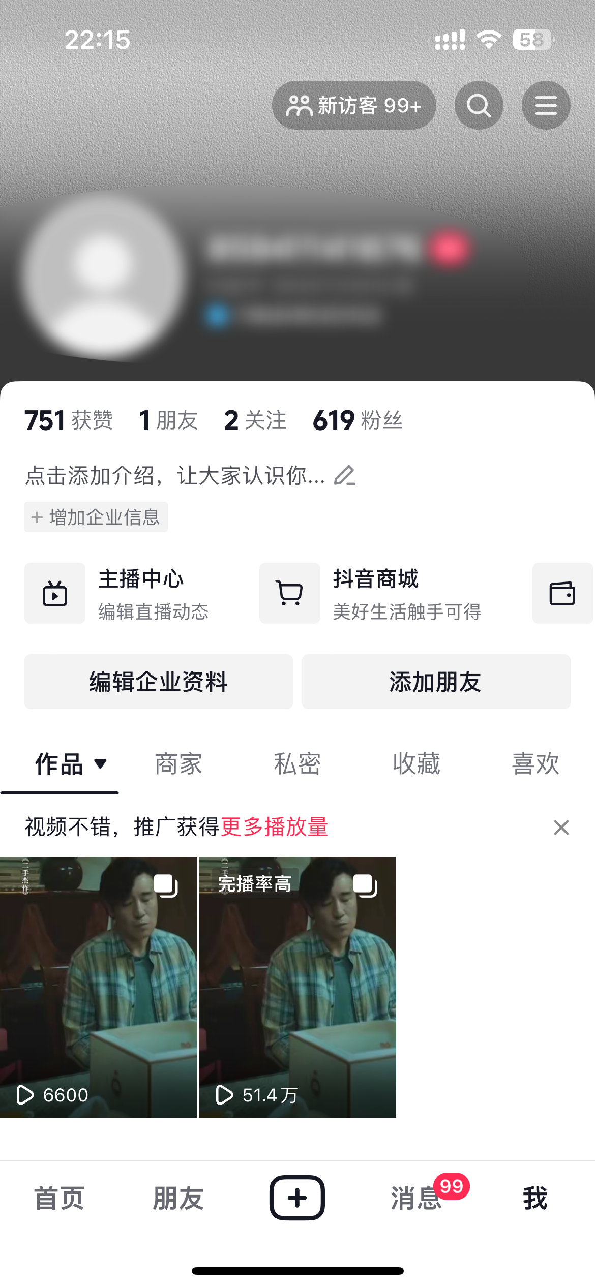 抖音搬运技术 视频转图文发布，各领域适用