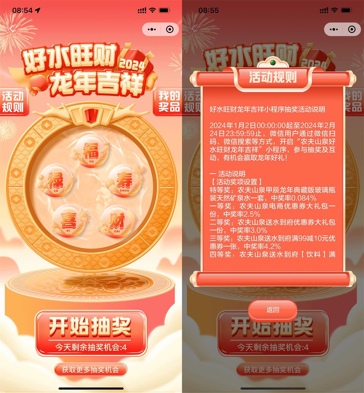 1704440022370707.jpg QQ图片20240105153325.jpg