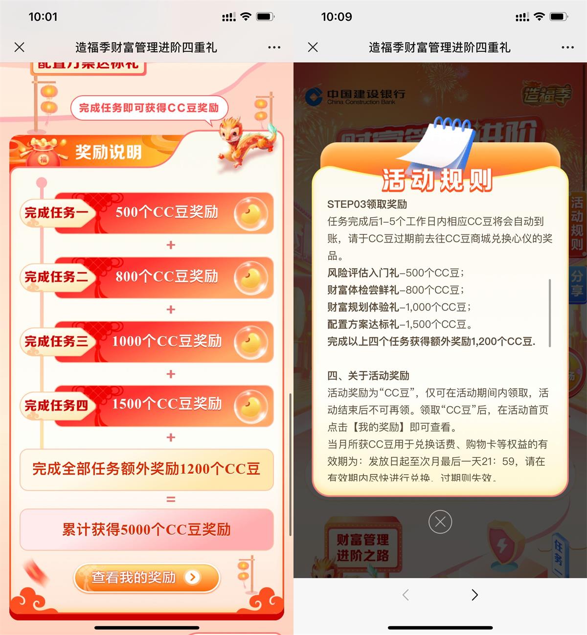 1706067497598509.jpg QQ图片20240124113804.jpg