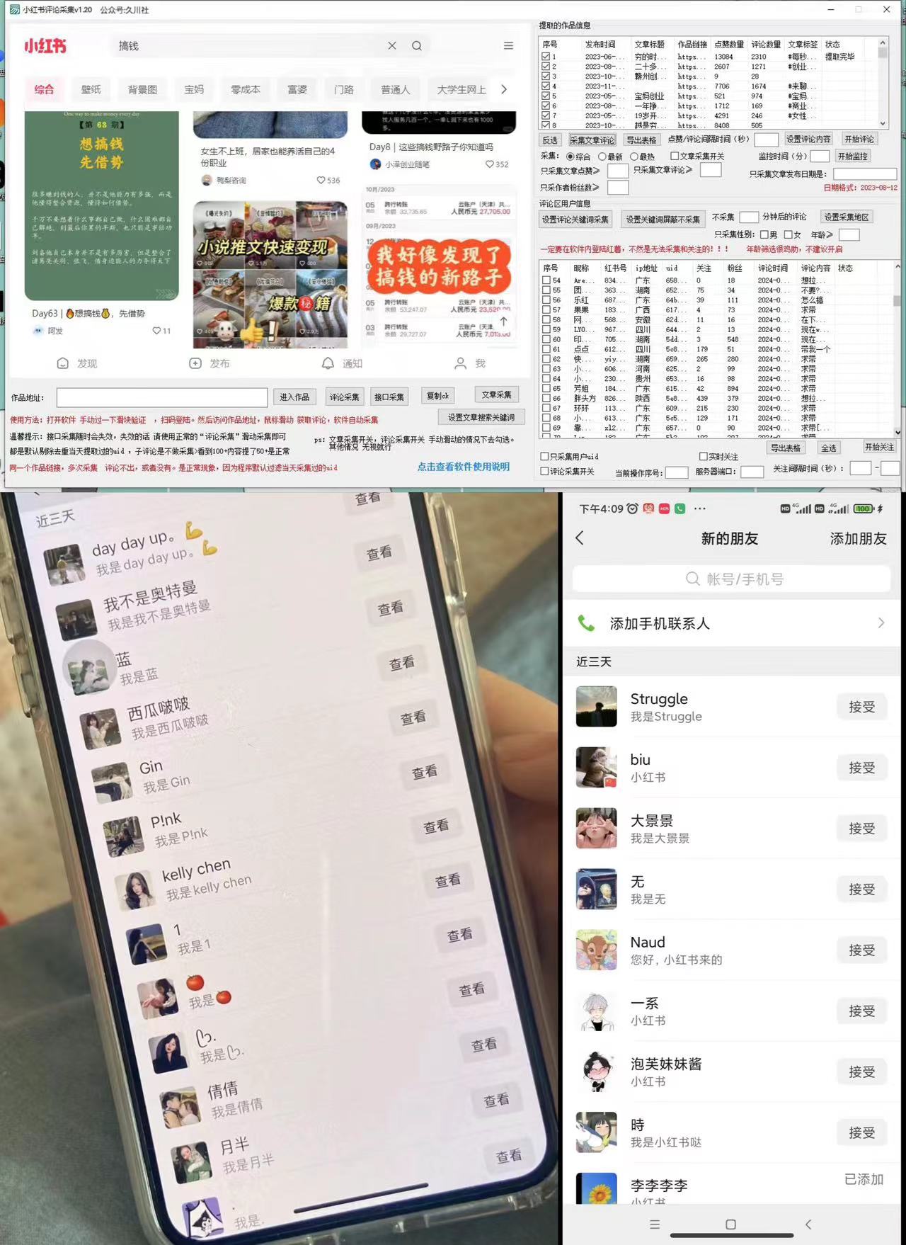 微信图片_20240127224737.jpg 微信图片_20240127224737.jpg