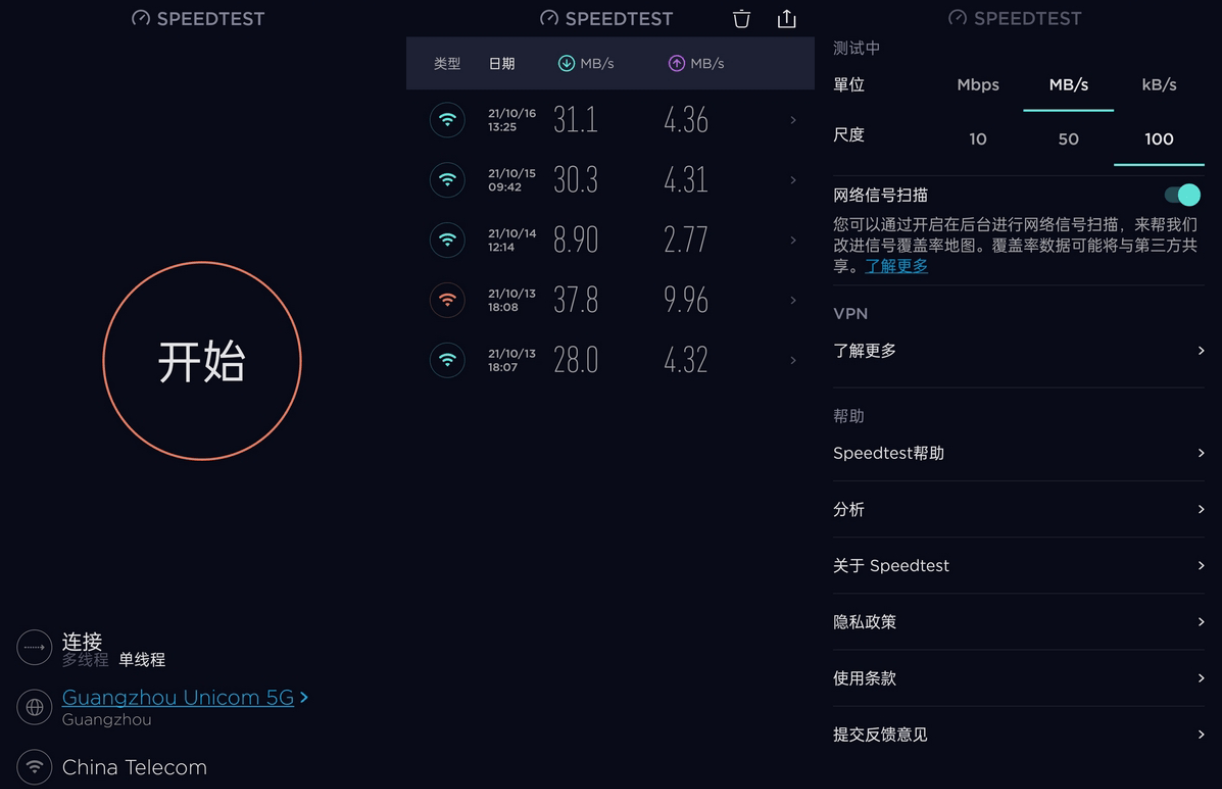 Ookla Speedtest测速 v5.3.1 去广告版