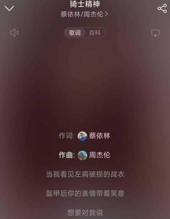 网易云音乐尊享科技版，SVIP会员功能