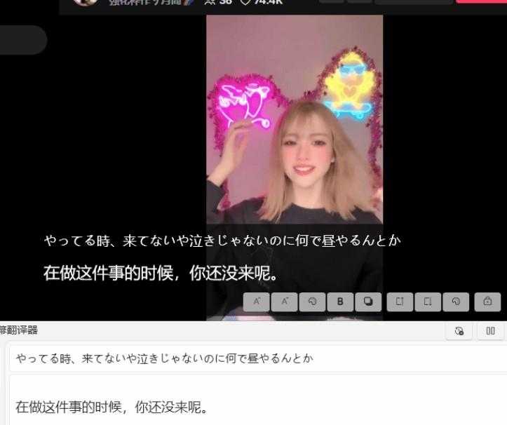 [Windows] 实时字幕翻译器v1.3-支持AI大模型API及Ollama本地大模型 