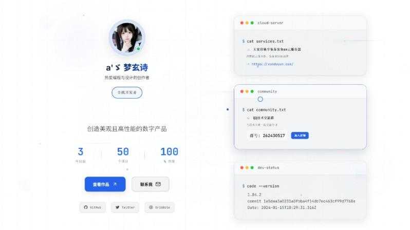 KaiGe炫酷简约个人主页 