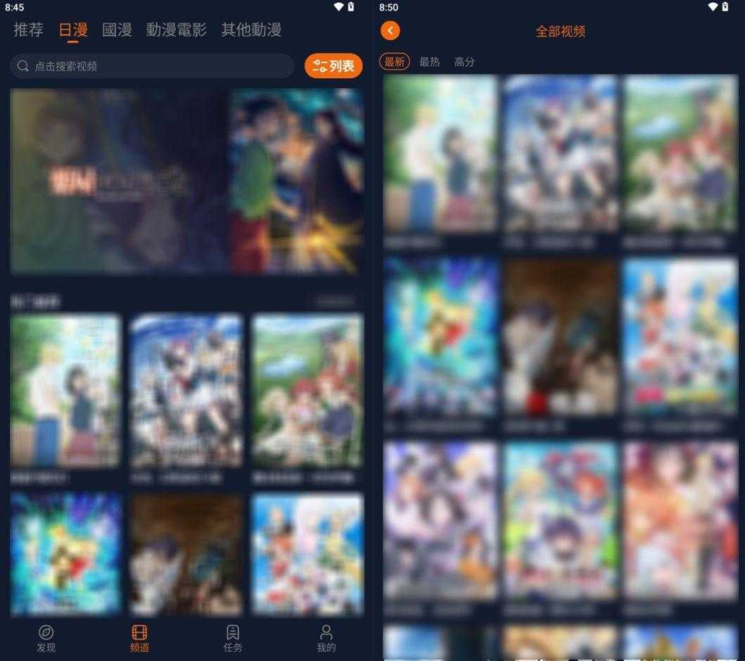 【CliCli动漫】1.0.4.7 国内外动漫全部免费看