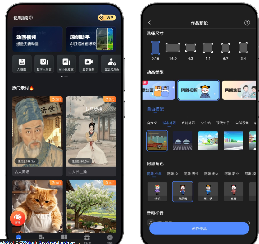 趣映v2.6.3会员版，价值198元！已破尊贵SVIP 