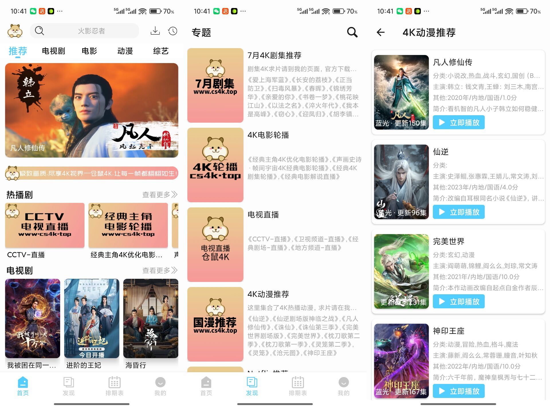 14154398112BBADDAB258D4E23DDBC5A.jpg 14154398112BBADDAB258D4E23DDBC5A.jpg