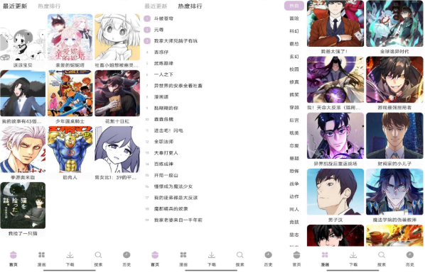 次元城漫画(解锁VIP功能)