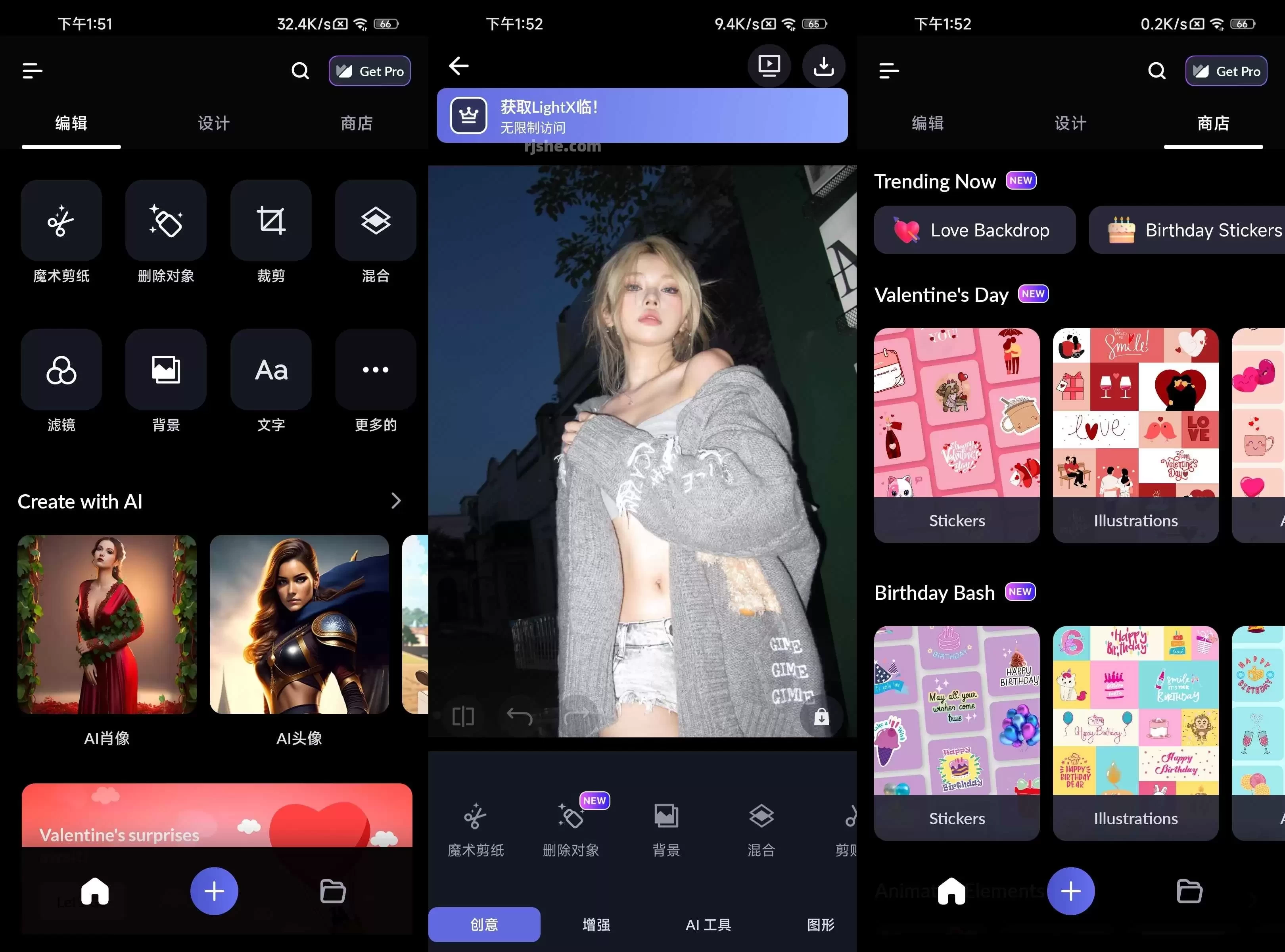 LightX照片编辑应用 v2.5.5 破解专业版 第1张