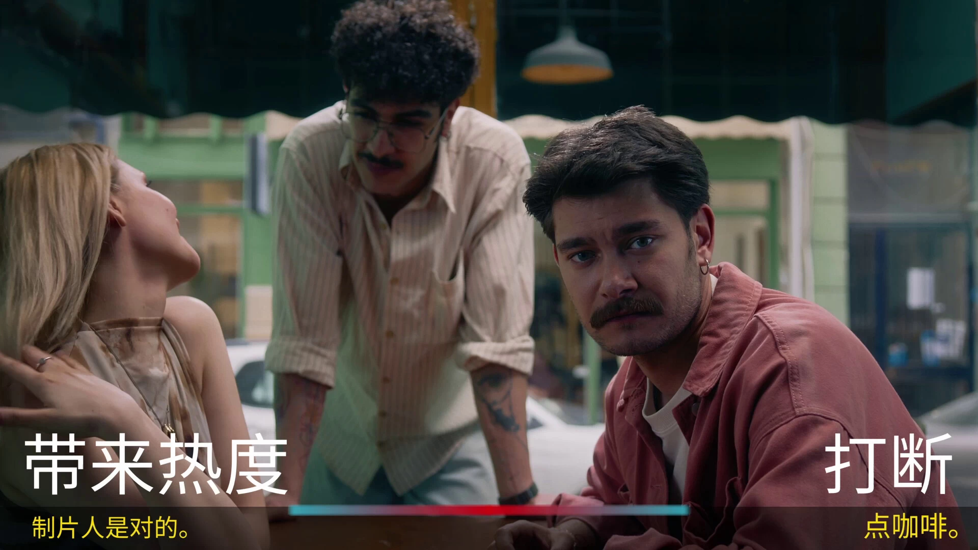 贝塔咖啡馆:书写你的爱情故事/Beta Kafe : Write Your Love Story 第2张 贝塔咖啡馆:书写你的爱情故事/Beta Kafe : Write Your Love Story 第2张