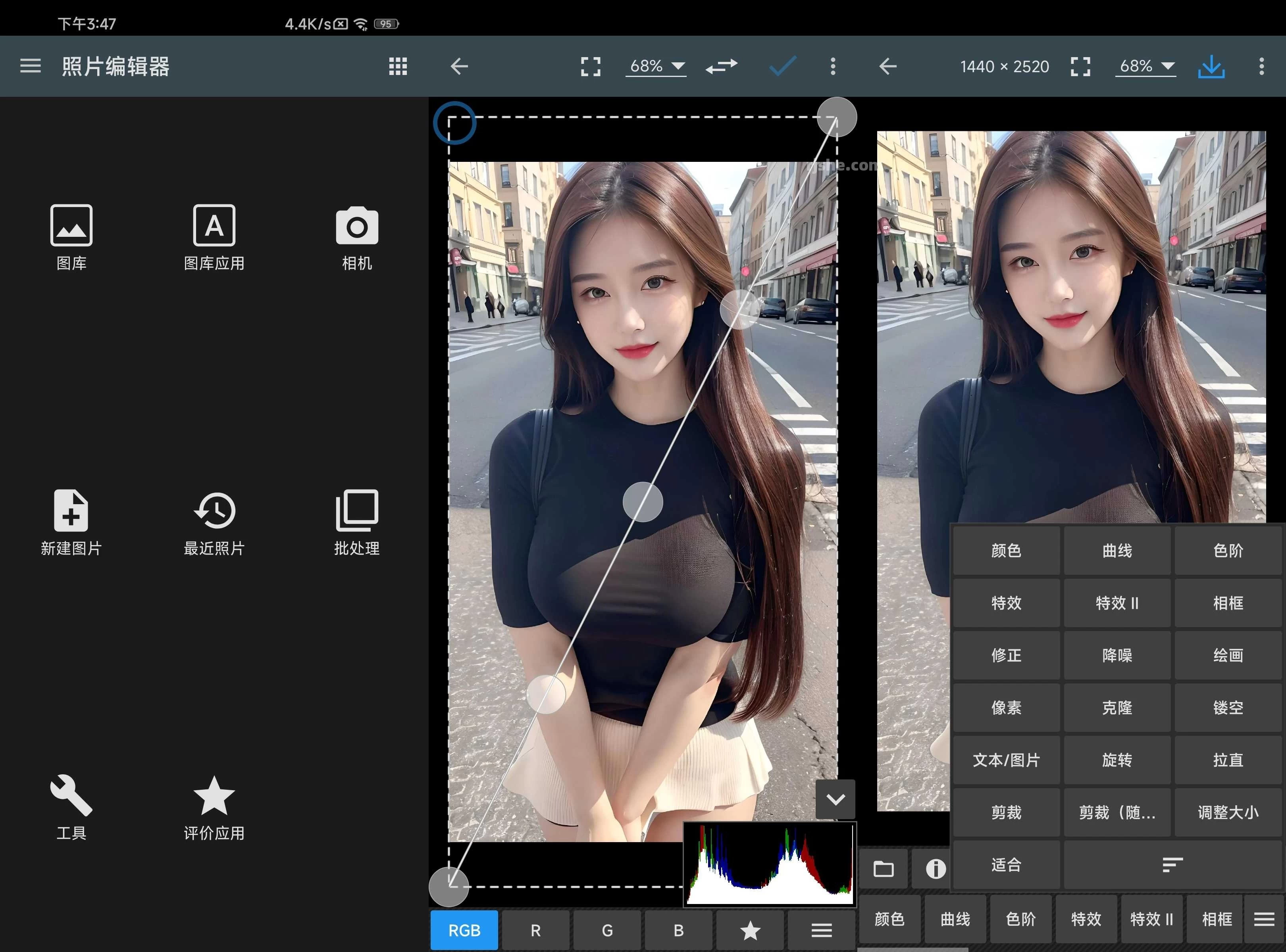 Photo Editor 照片编辑器app v13.1 解锁高级版