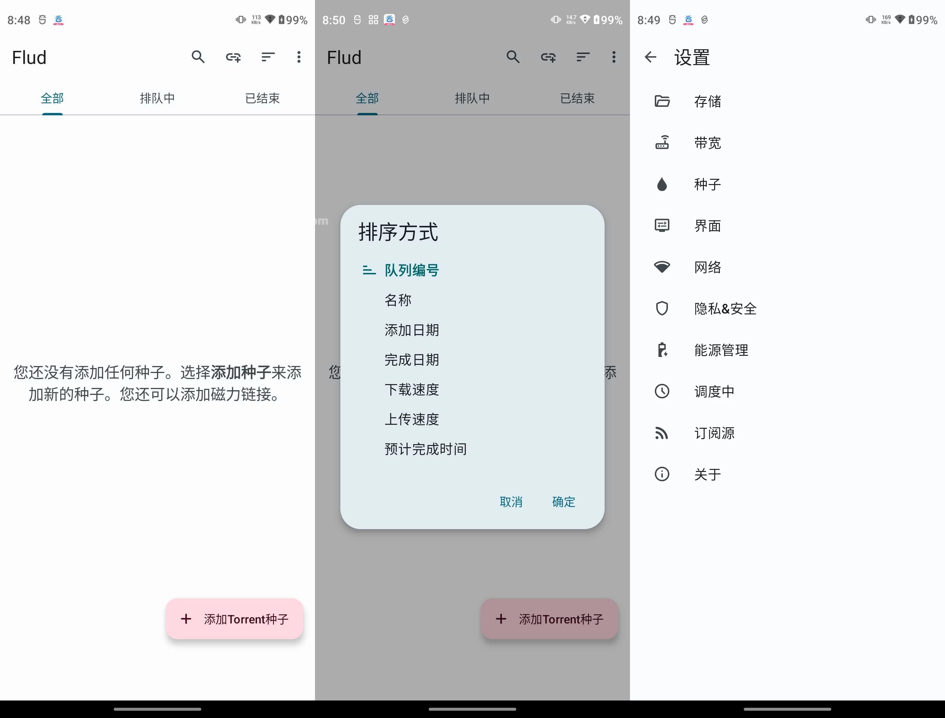 Flud 种子下载器 v2.0.3 修改解锁会员版 第1张 Flud 种子下载器 v2.0.3 修改解锁会员版 第1张