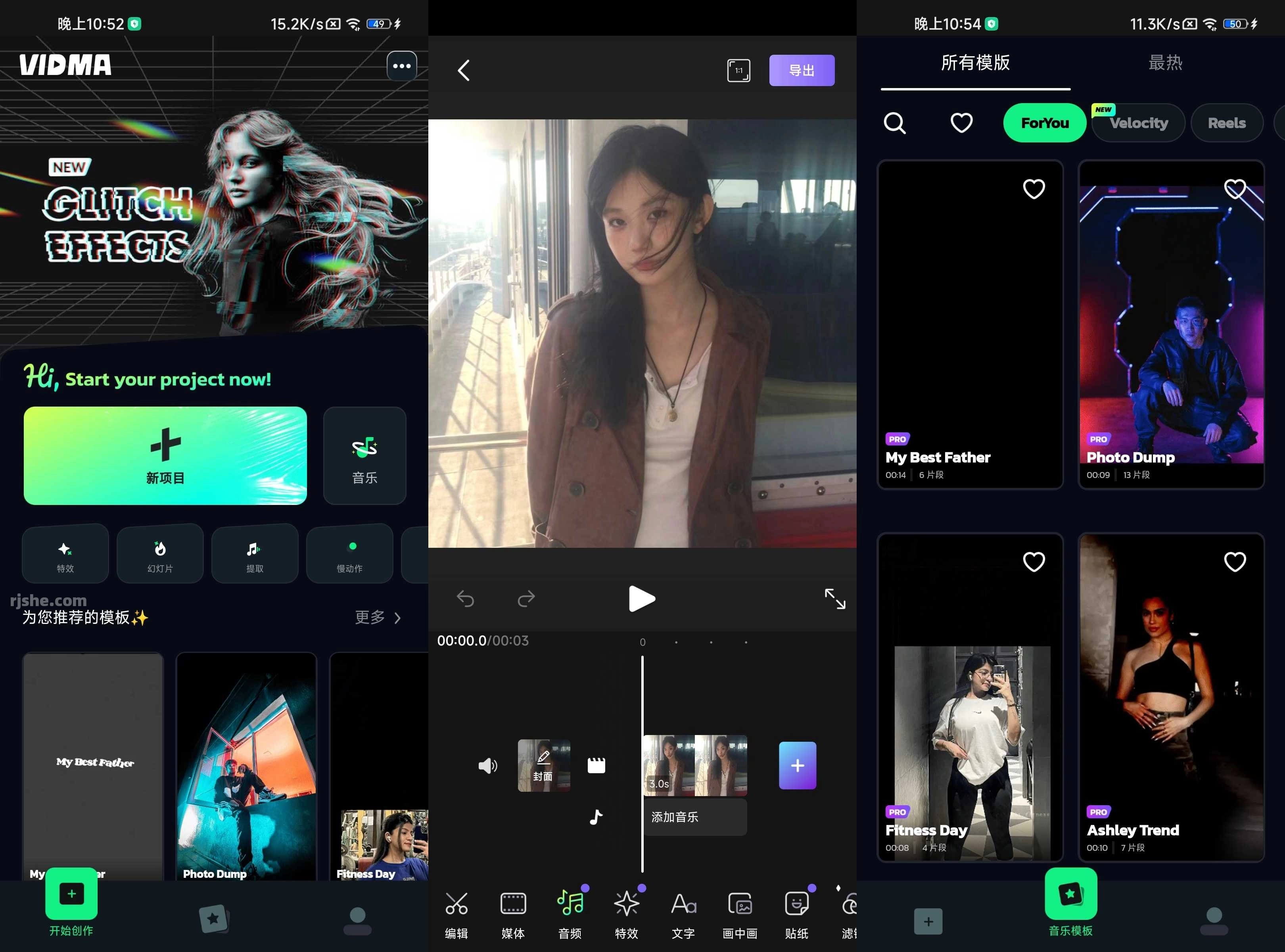 Vidma视频编辑 v2.28.1 破解付费专业版 第1张